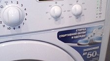 Подключить стиральную машинку Indesit отдельностоящую