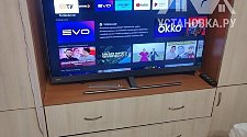 Установить/подвесить и настроить телевизор