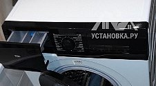 Установить стиральную машину