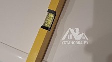 Установить стиральную машину