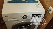 Установить/подключить стиральную машину