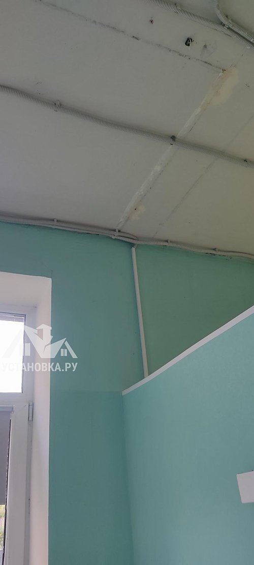 Установить Кондиционер