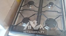 Установить газовую плиту