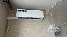 Установить новый кондиционер