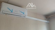 Установить новый кондиционер