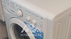 Установить/подключить стиральную машину
