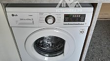 Установить новую стиральную машину LG F1096MDS0