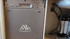 Установить новую встраиваемую посудомоечную машину