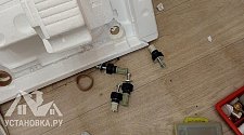 Работа
