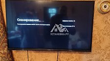 Установить/подвесить и настроить телевизор