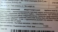 Заказ № 187539