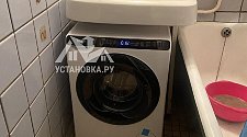 Установить стиральную машину