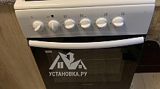 Установить газовую плиту