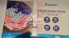 Произвести установку в ванной комнате новой стиральной машины Candy