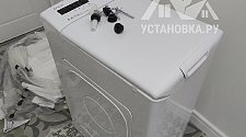 Установить/подключить стиральную машину