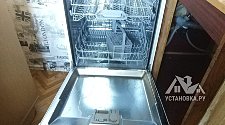 Установить посудомоечную машину соло Bosch SMS24AW01R