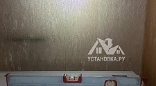Установить стиральную машину