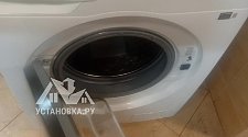Установить и подключить стиральную машину