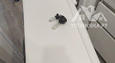 Установить стиральную машину