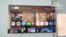 Установить/подвесить и настроить телевизор