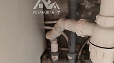 Установить стиральную машину