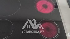 Установить/подключить стиральную машину