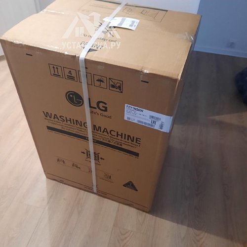 Установить стиральную машину