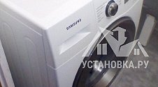 Установить стиральную отдельностоящую машину Samsung на готовые коммуникации
