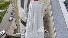 Работа