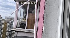 Работа