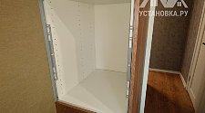 Работа