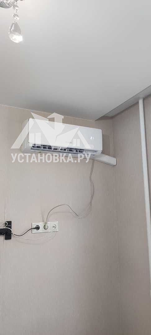 Установить новый кондиционер