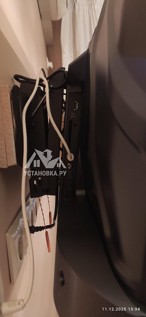 Установить/подвесить и настроить телевизор