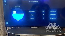Настроить Smart-TV