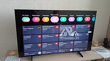 Установить/подвесить и настроить телевизор