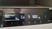 Установить новую отдельно стоящую стиральную машину