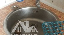 Установить стиральную машину