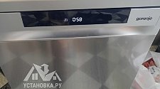 Установить/подключить стиральную машину
