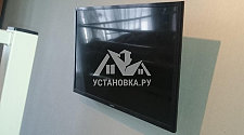 Установить телевизор или люстры