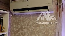 Установить новый кондиционер