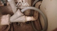 Установить стиральную машину