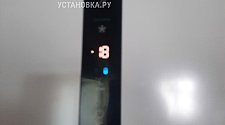 Установить холодильник