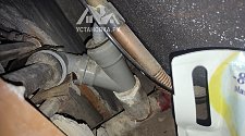 Установить/подключить стиральную машину