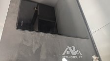 Установить технику