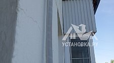 Установить новый кондиционер