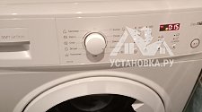 Установить новую отдельно стоящую стиральную машину