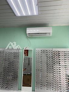 Установить Кондиционер