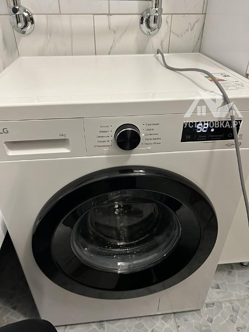 Установить стиральную машину