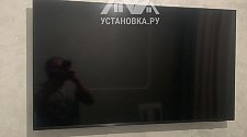 Установить/подвесить и настроить телевизор