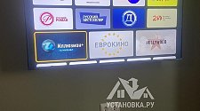Настроить Smart-TV